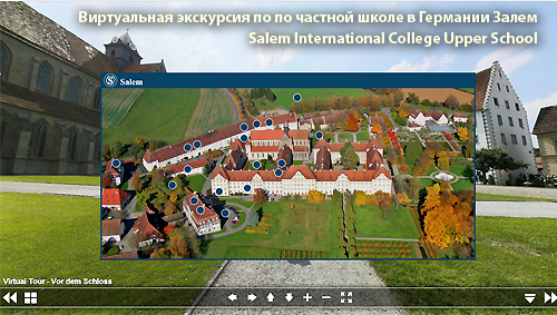 Виртуальная экскурсия по Salem International College Upper School Залем частная школа в Германии
